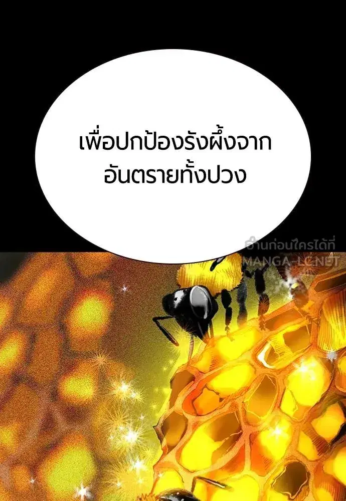 หน้า 115 จาก 196