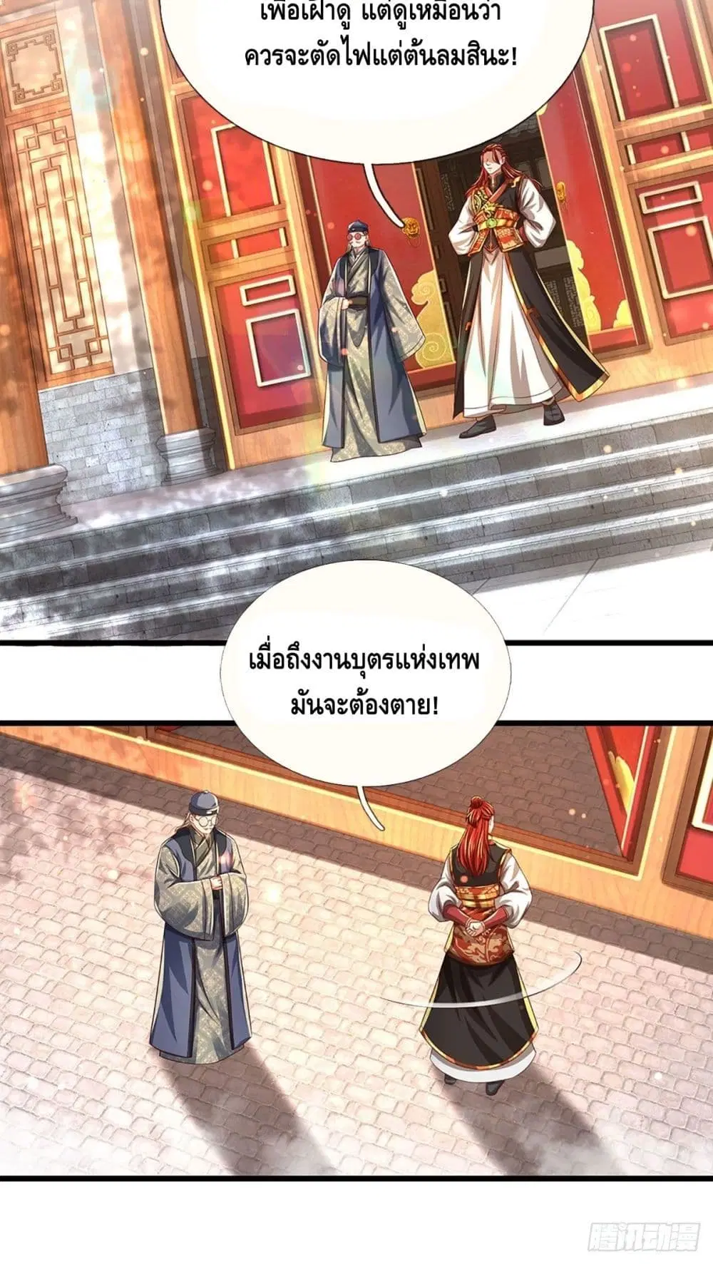หน้า 41 จาก 42