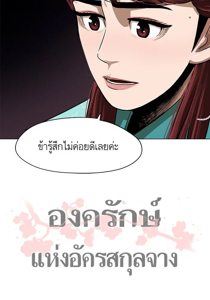 หน้า 56 จาก 57