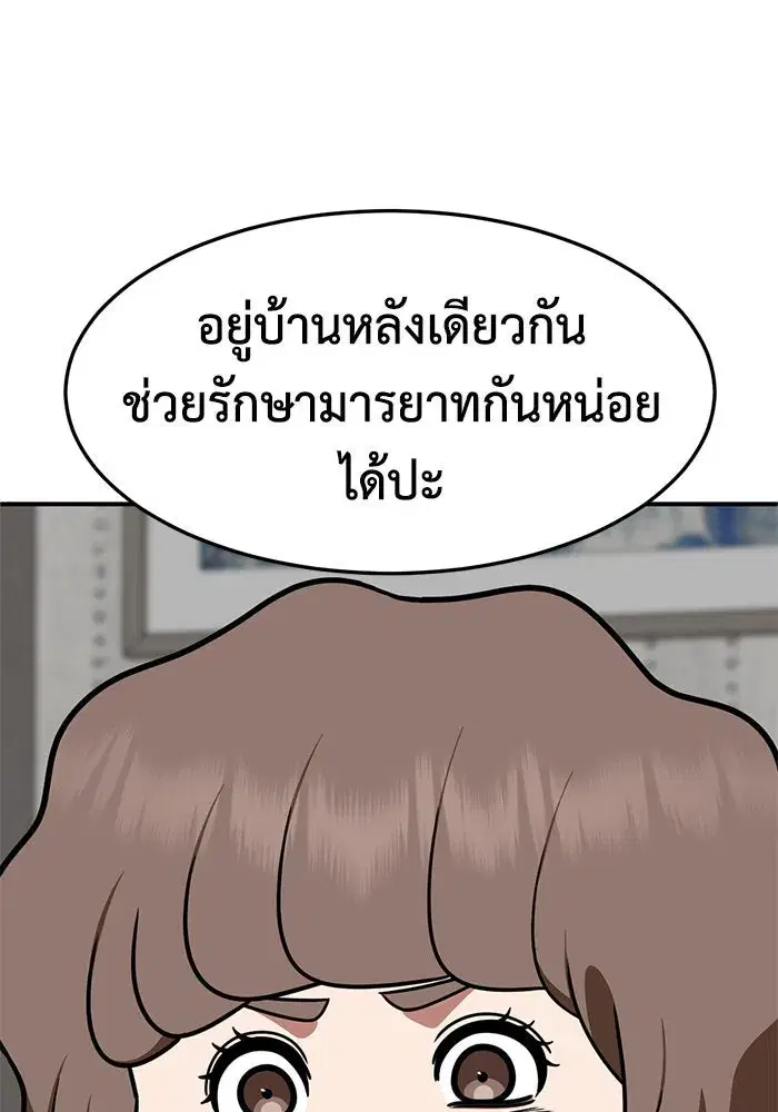 หน้า 28 จาก 173