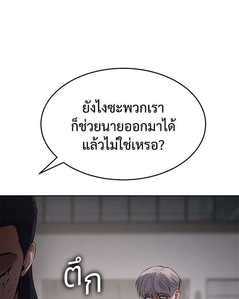 หน้า 25 จาก 244