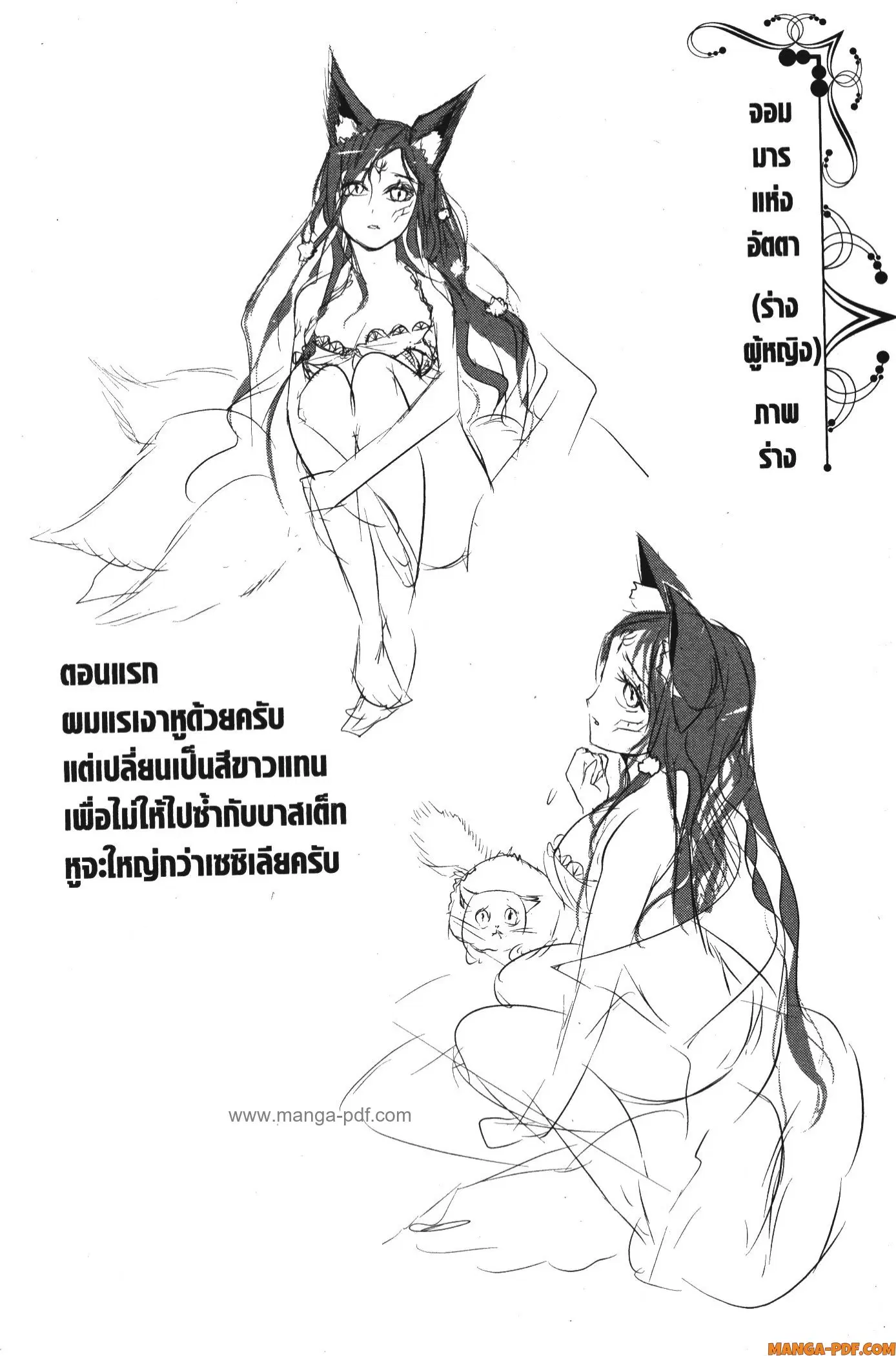 หน้า 12 จาก 12