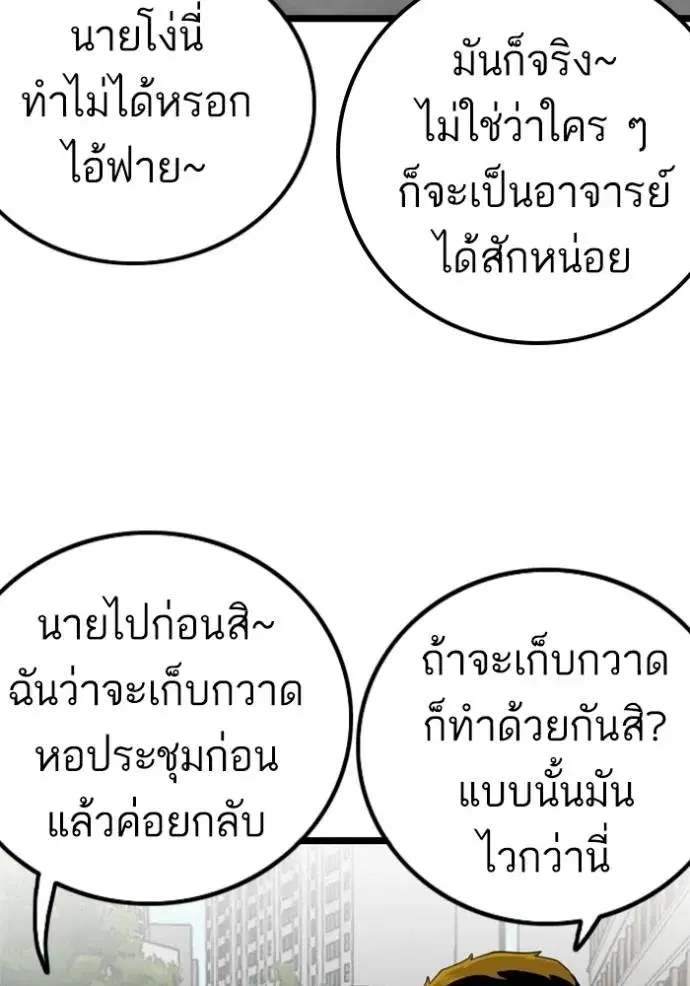 หน้า 100 จาก 147
