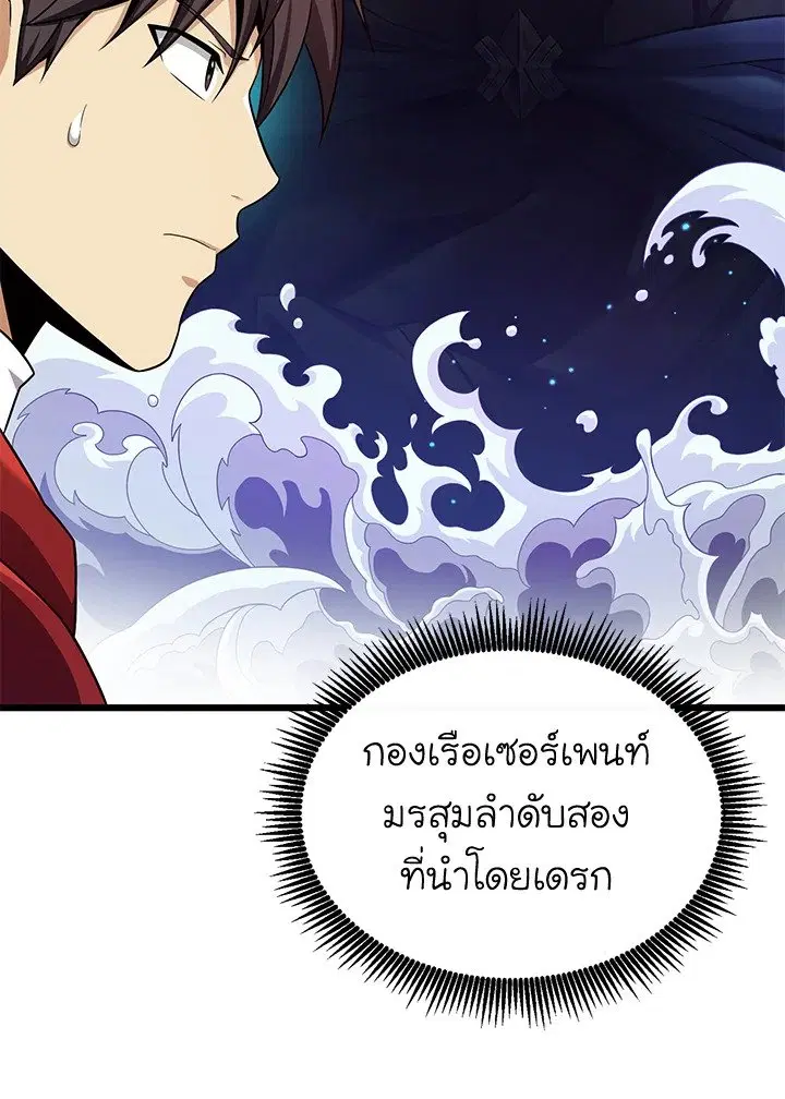 หน้า 18 จาก 135