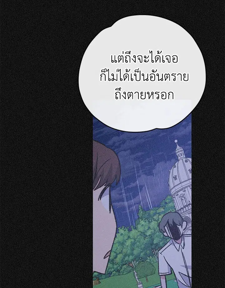 หน้า 74 จาก 126
