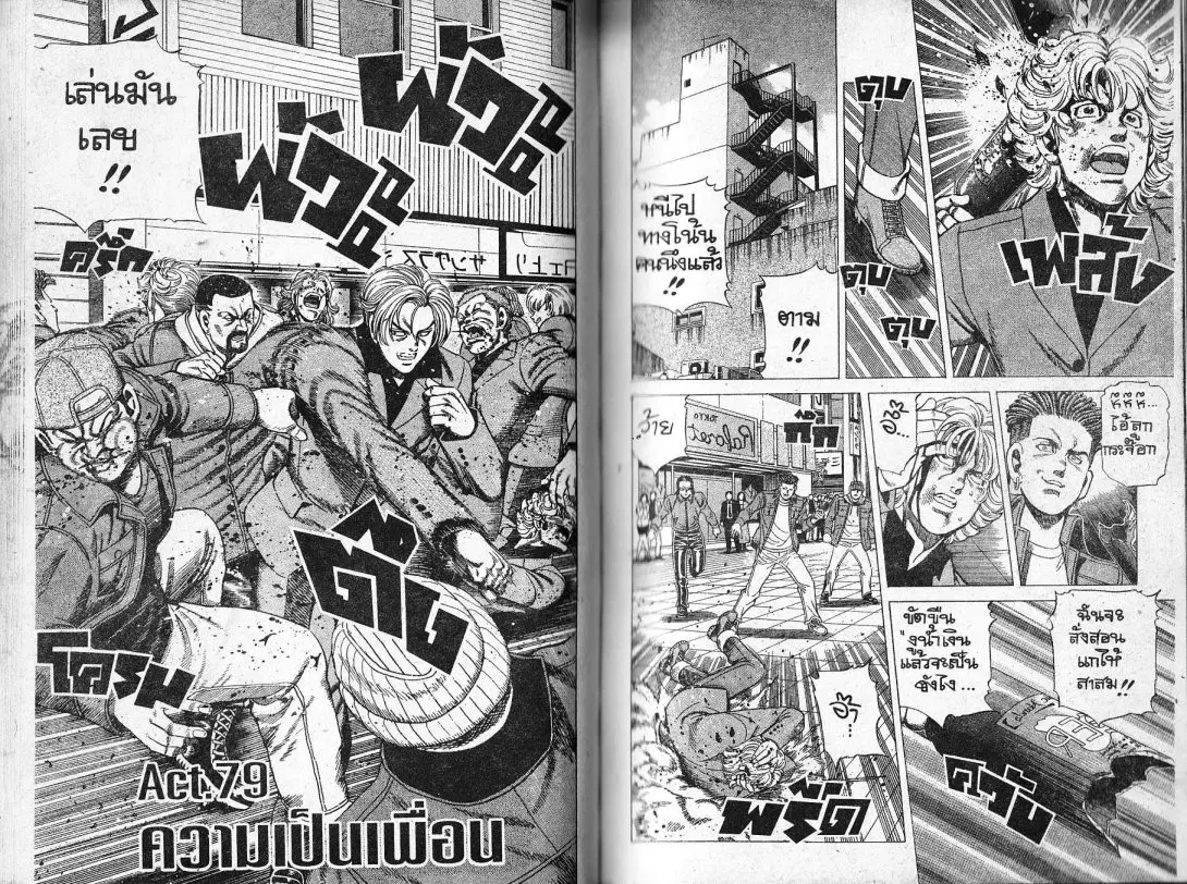 หน้า 2 จาก 38