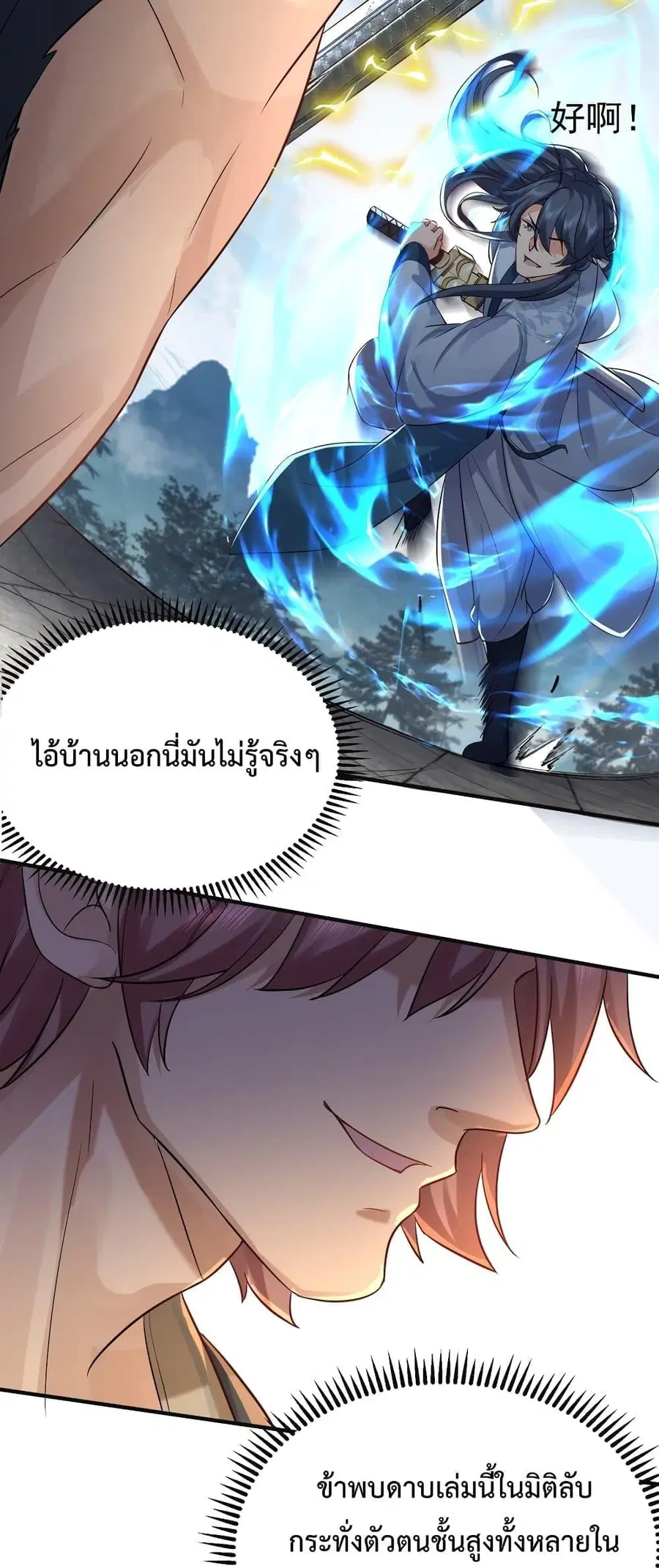หน้า 38 จาก 50