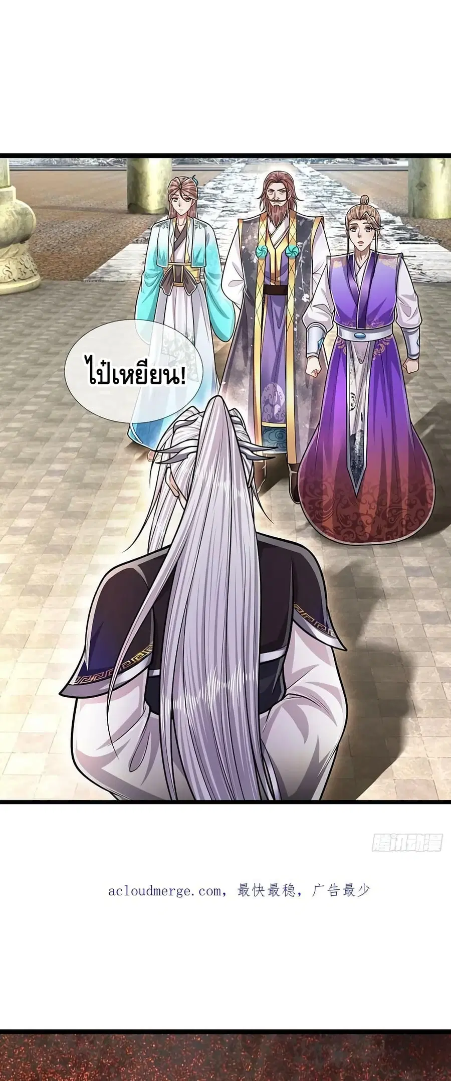 หน้า 2 จาก 32