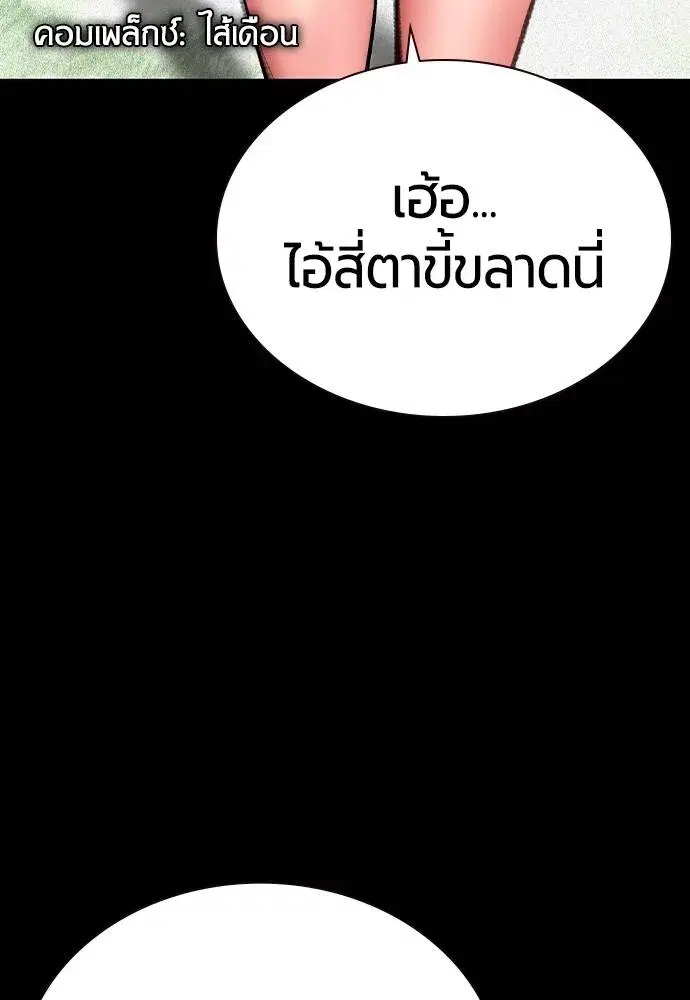 หน้า 34 จาก 183