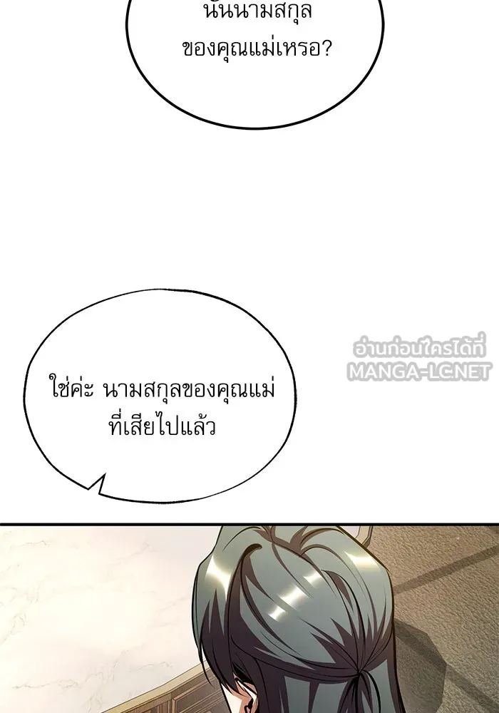 หน้า 93 จาก 139