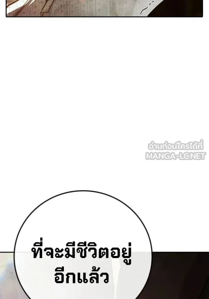 หน้า 75 จาก 192