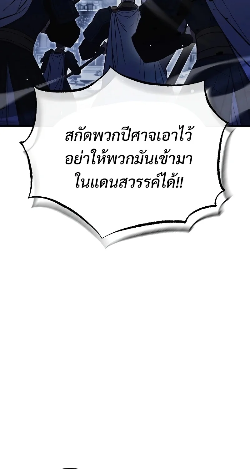 หน้า 19 จาก 102