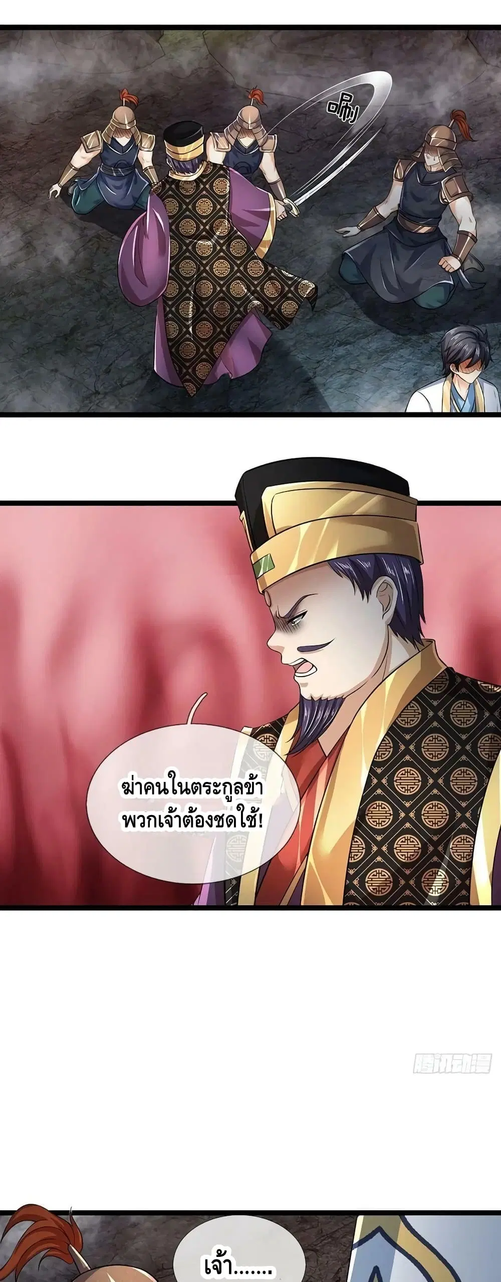 หน้า 29 จาก 32