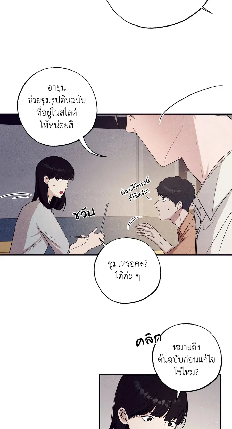 หน้า 22 จาก 81