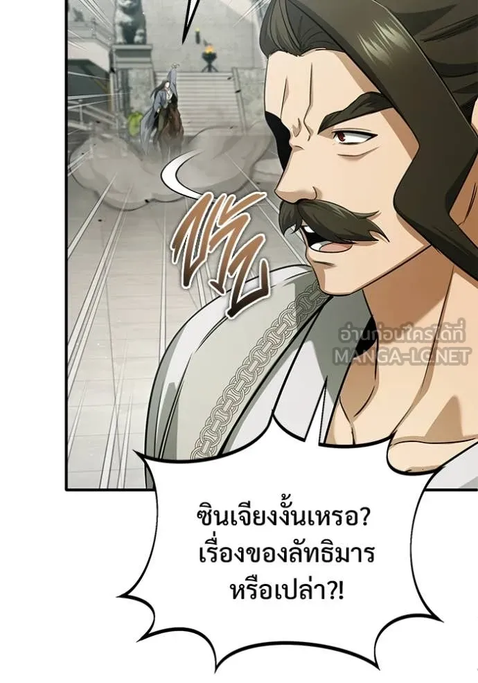 หน้า 82 จาก 121