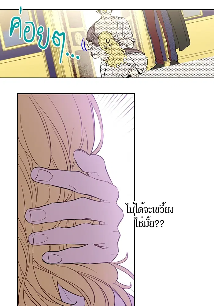 หน้า 85 จาก 115