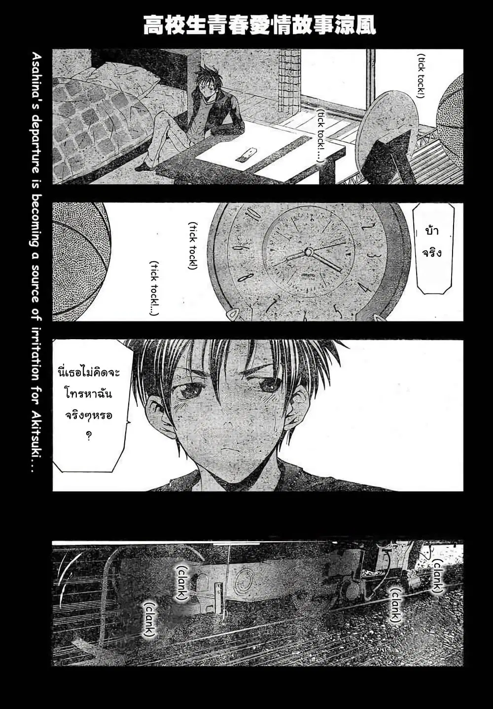 หน้า 1 จาก 18