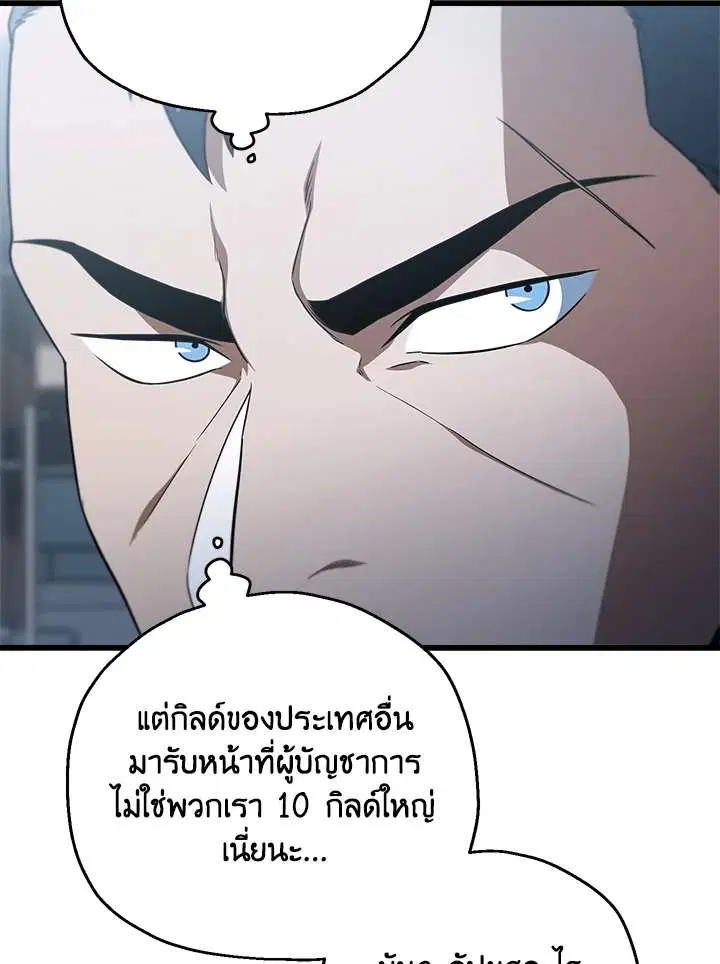 หน้า 76 จาก 103