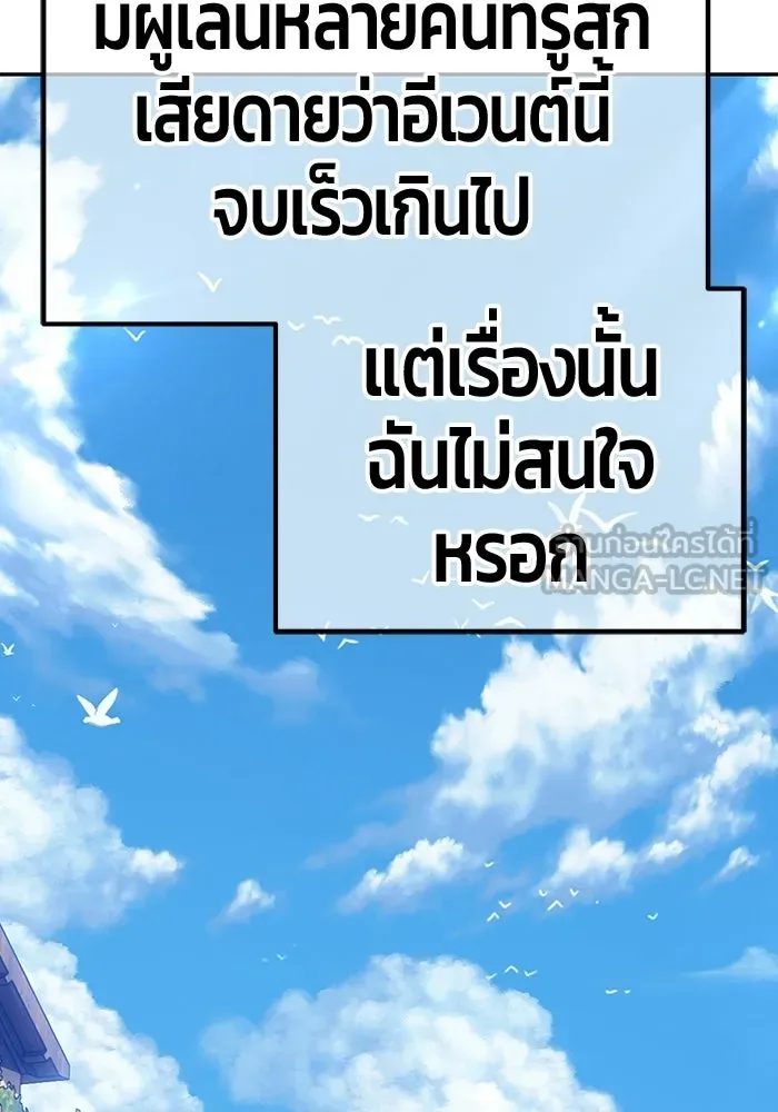 หน้า 234 จาก 438