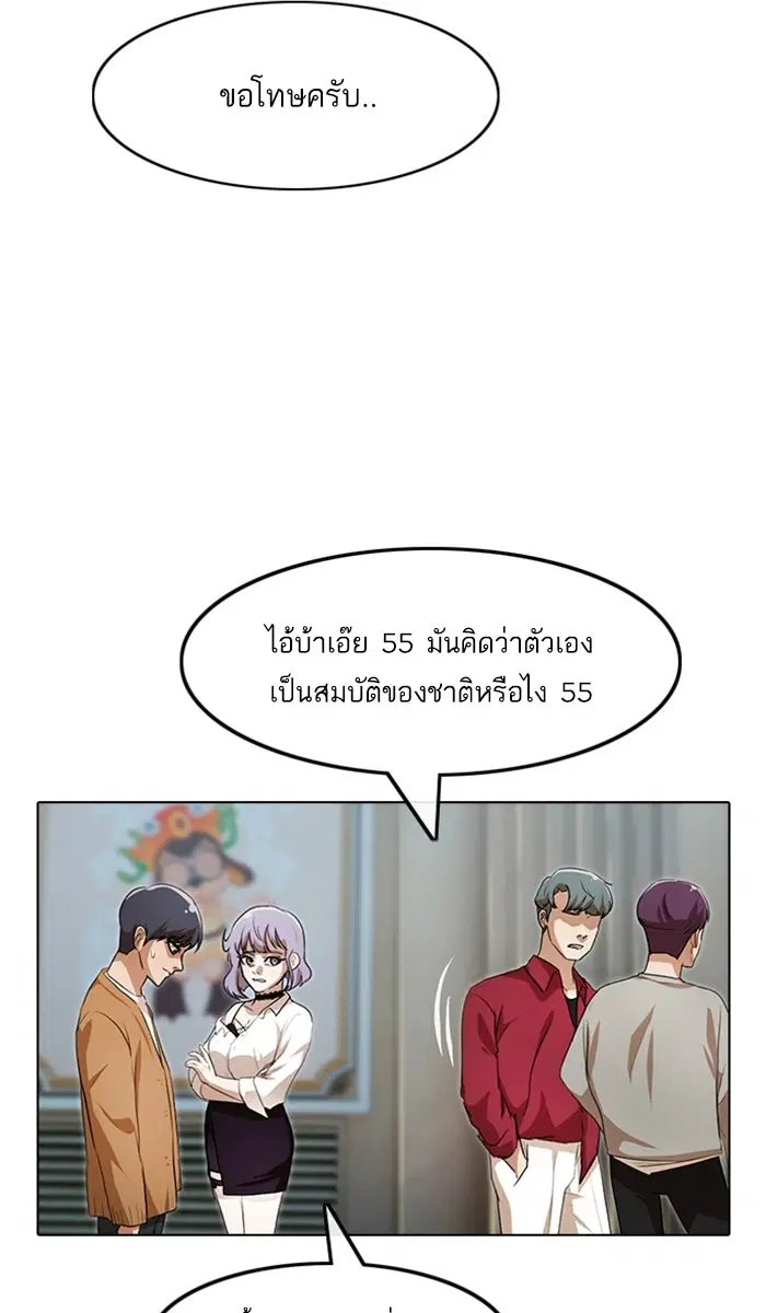 หน้า 21 จาก 117