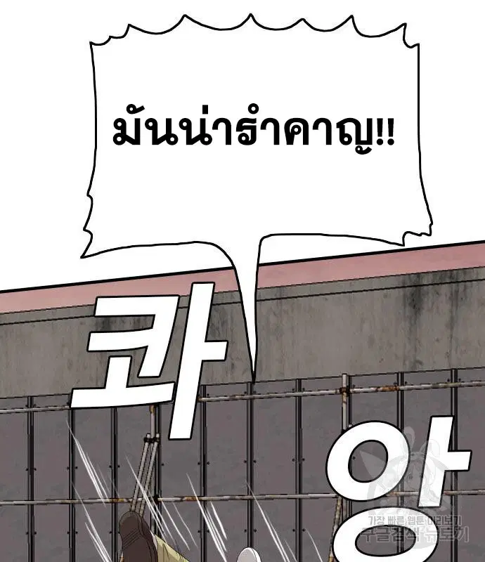 หน้า 86 จาก 189