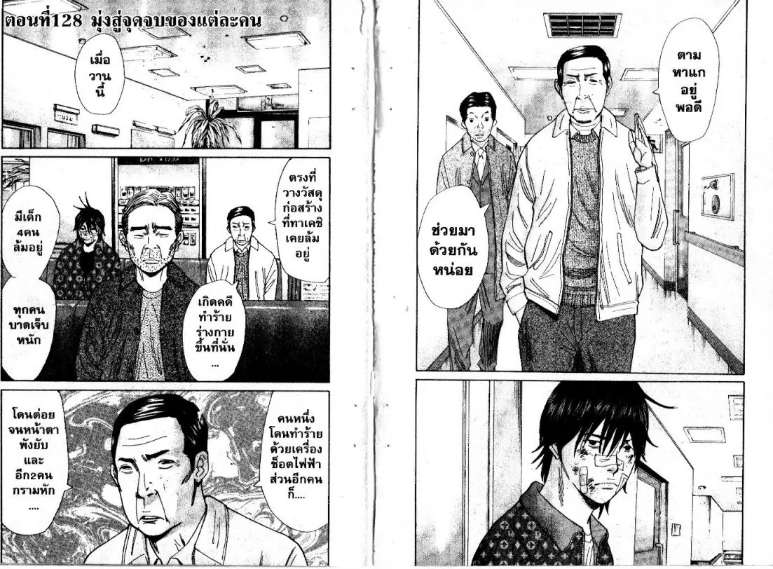 หน้า 1 จาก 10