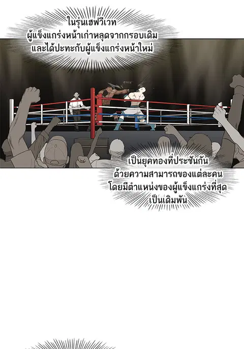 หน้า 69 จาก 95