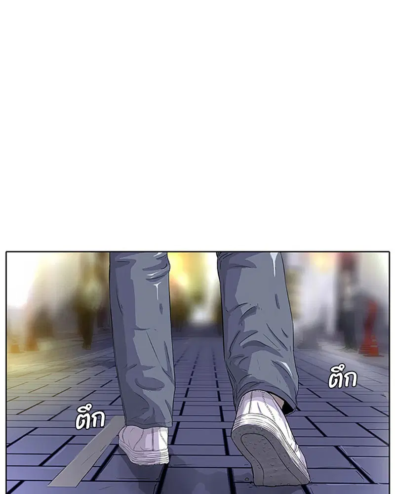 หน้า 69 จาก 84