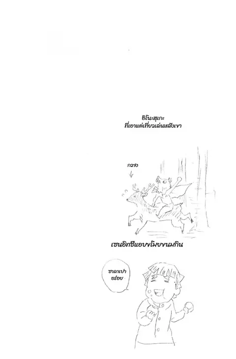 หน้า 154 จาก 195
