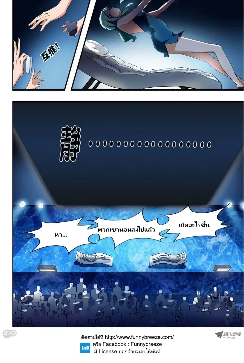 หน้า 10 จาก 27
