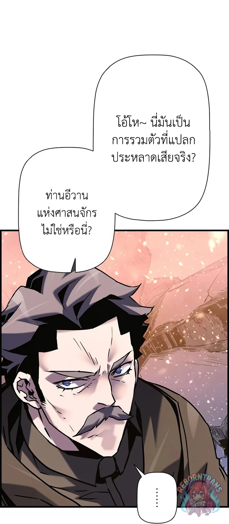หน้า 70 จาก 74