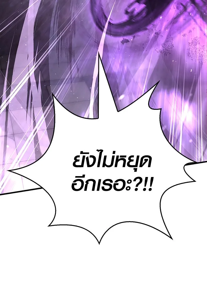 หน้า 154 จาก 190