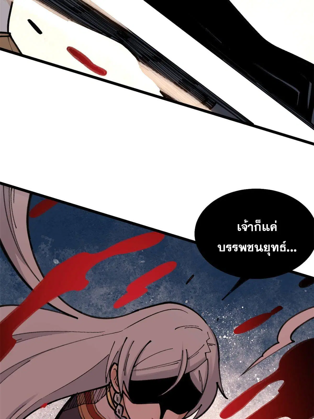 หน้า 38 จาก 70