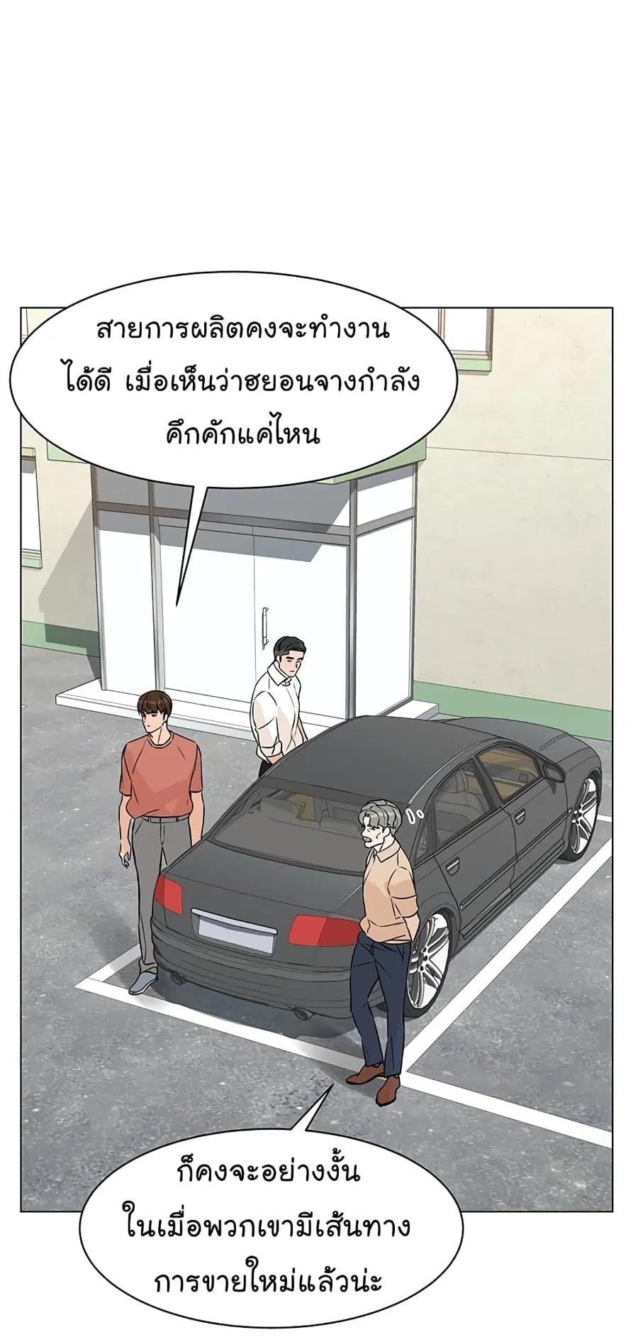 หน้า 67 จาก 92