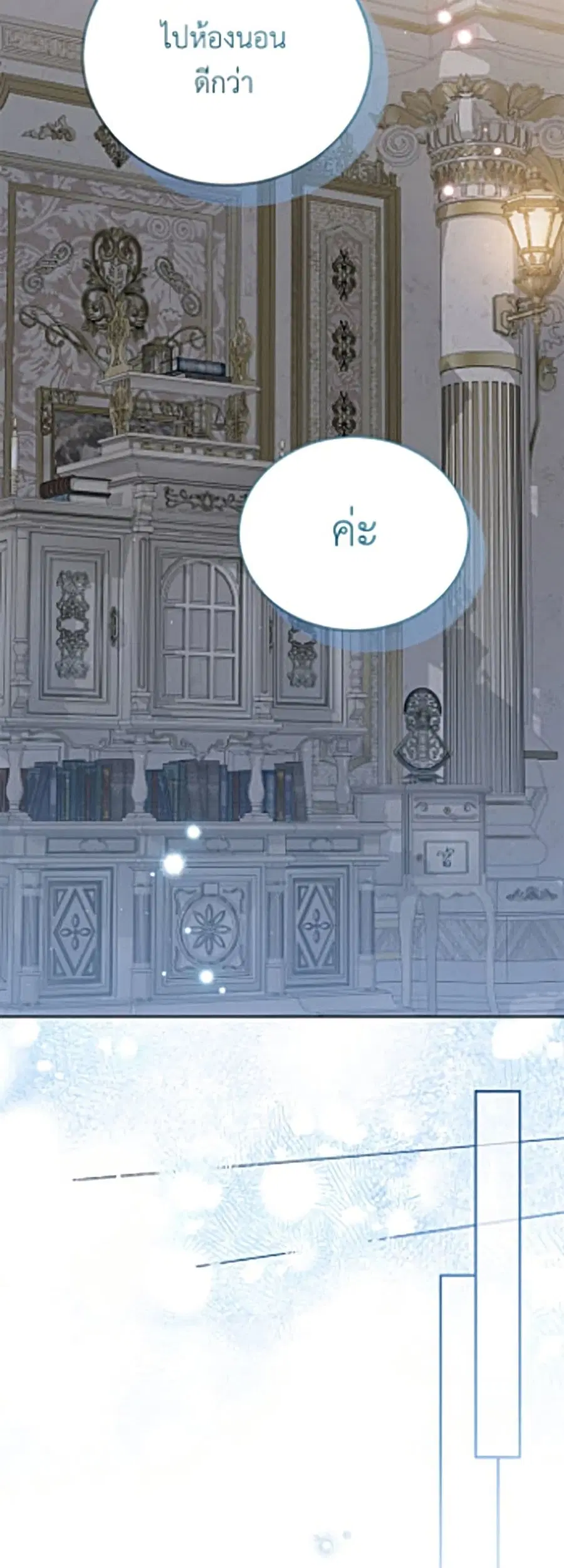 หน้า 19 จาก 52