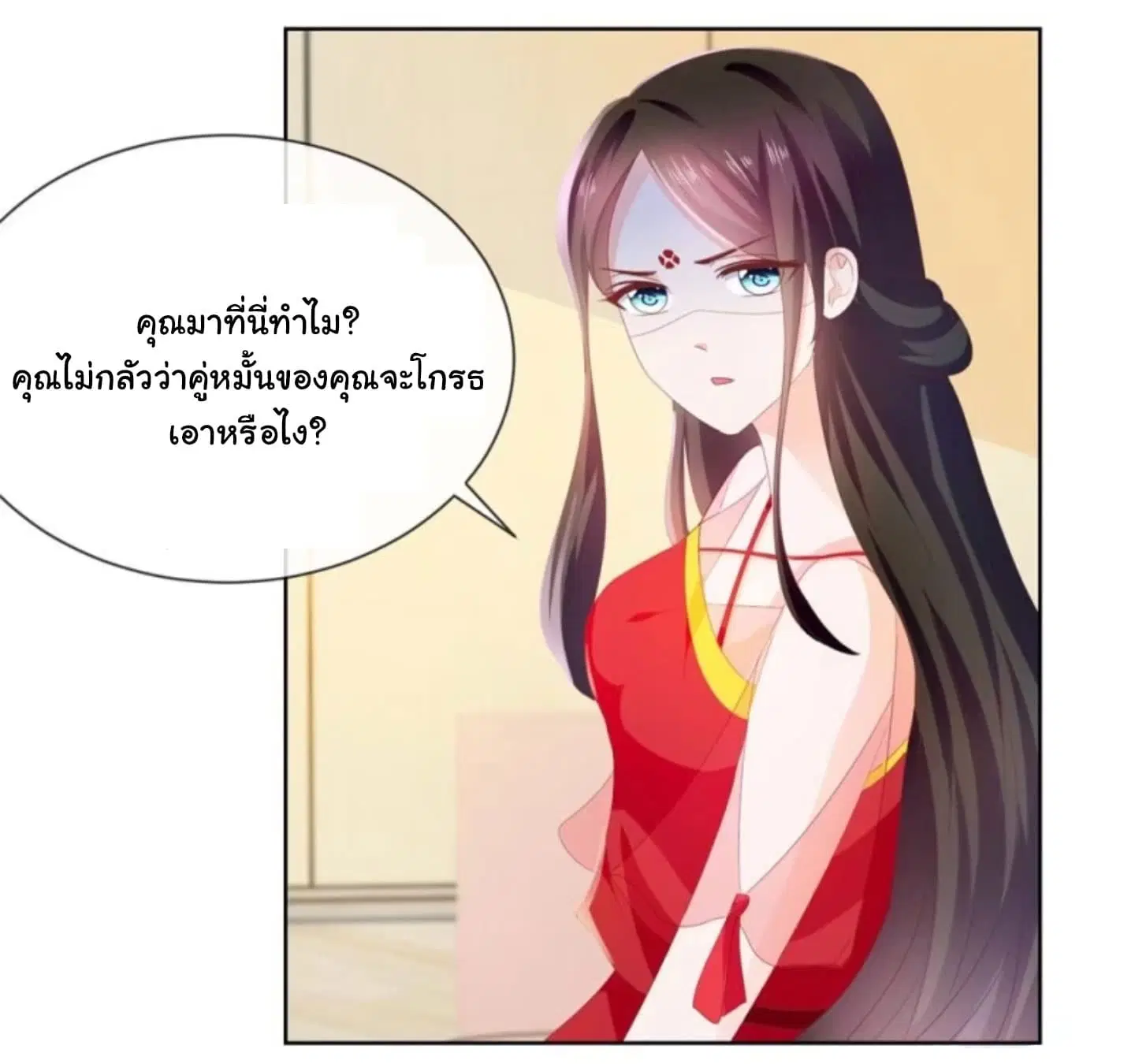 หน้า 13 จาก 20