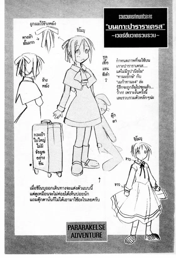 หน้า 21 จาก 31