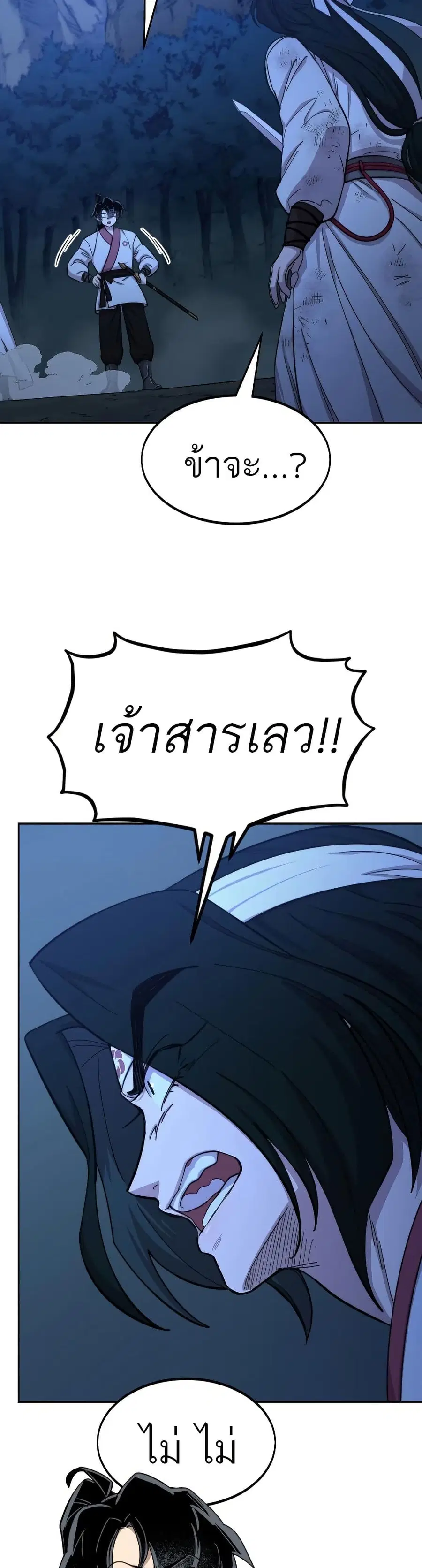 หน้า 23 จาก 40