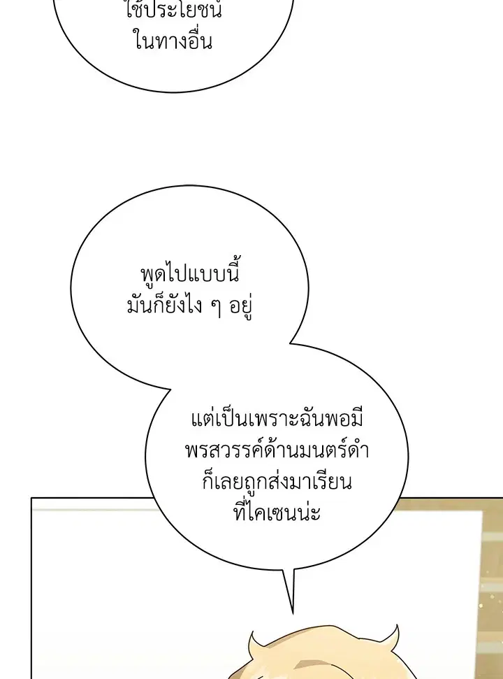 หน้า 49 จาก 112