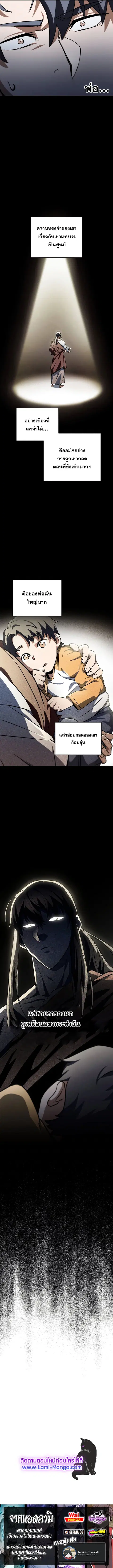 หน้า 9 จาก 9