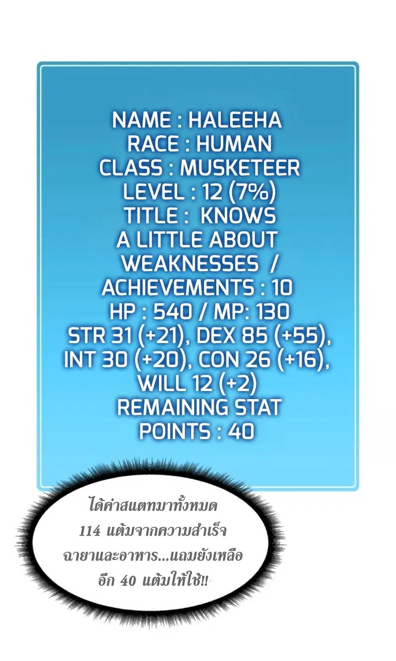 หน้า 65 จาก 80