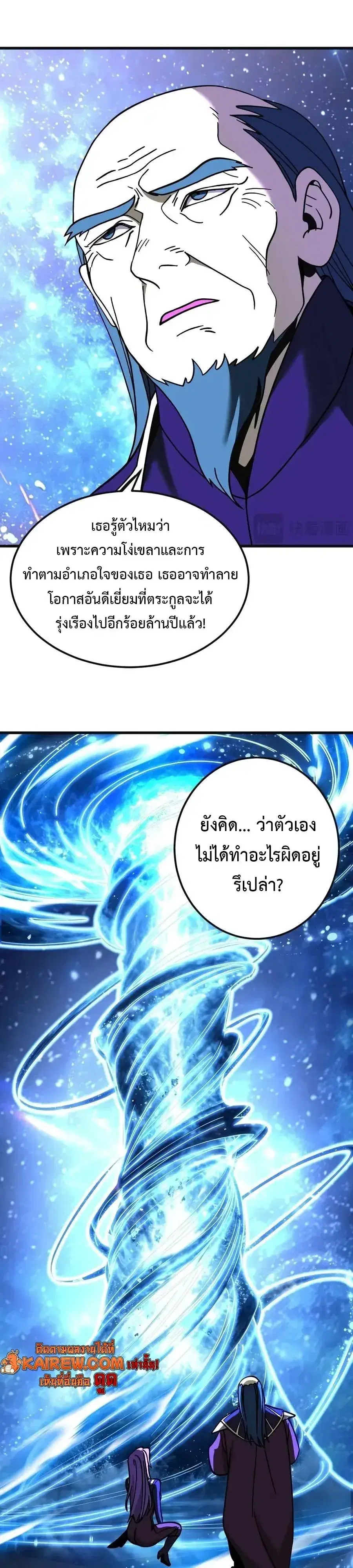 หน้า 14 จาก 24