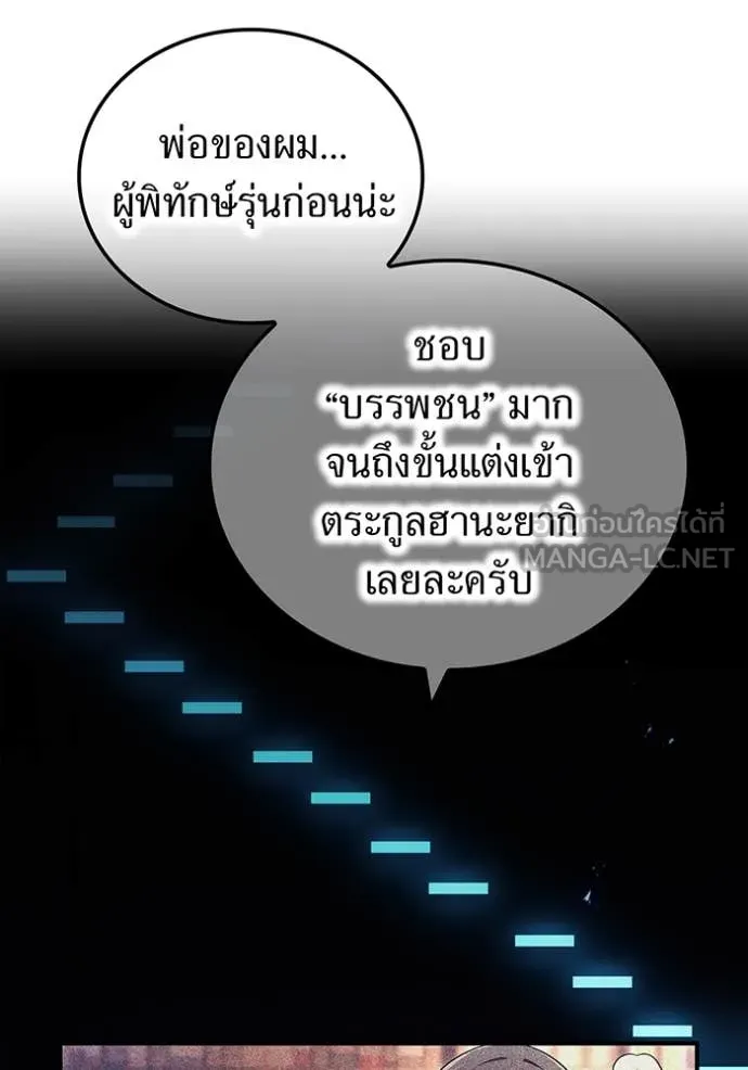 หน้า 75 จาก 144