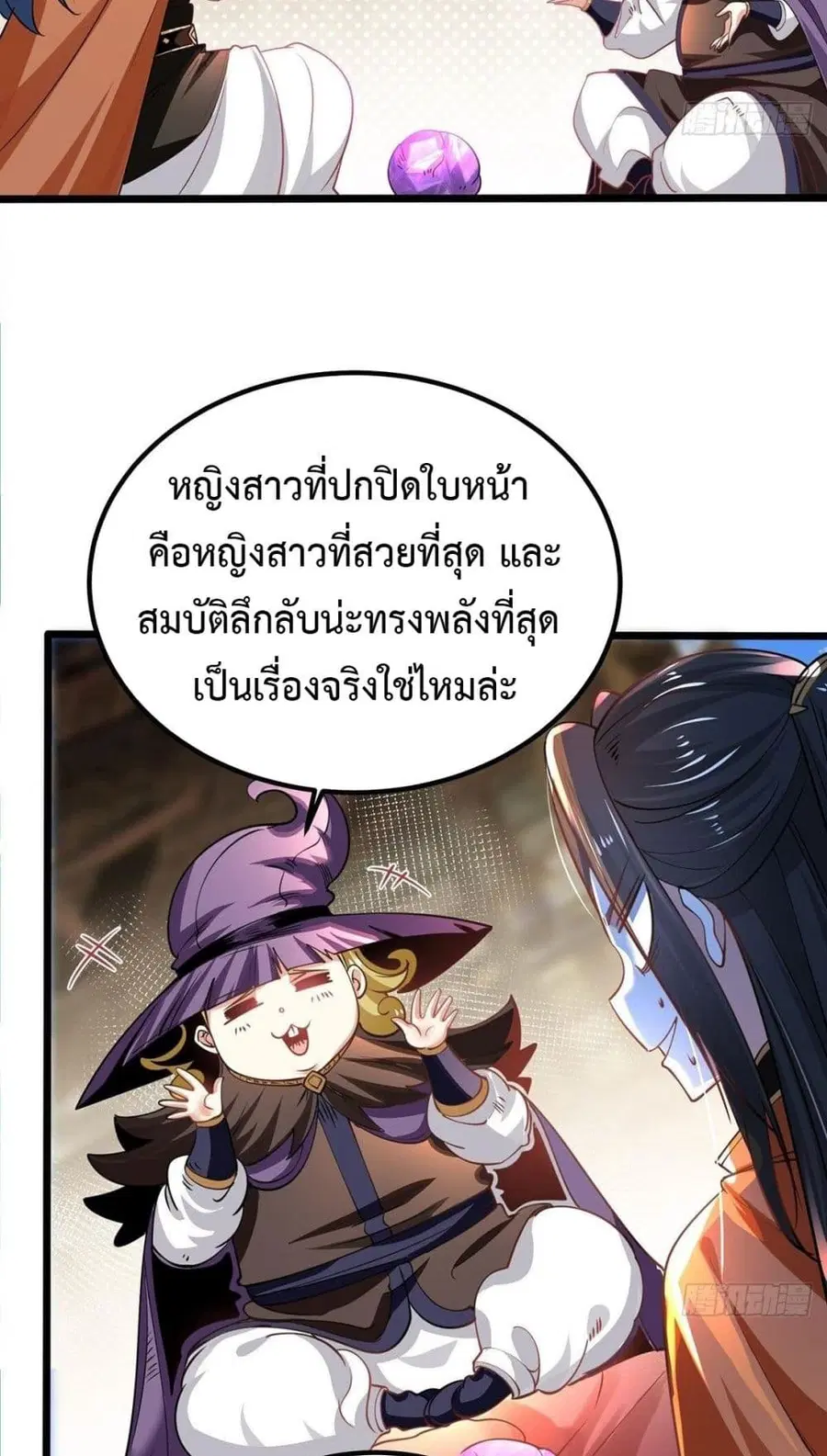หน้า 4 จาก 34