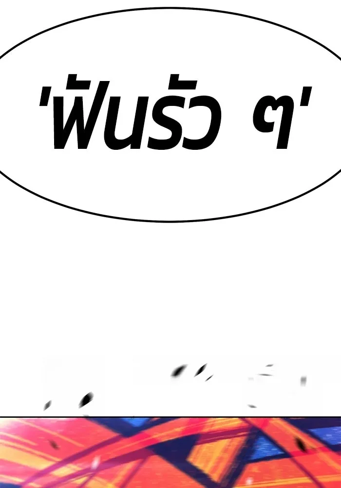 หน้า 308 จาก 468