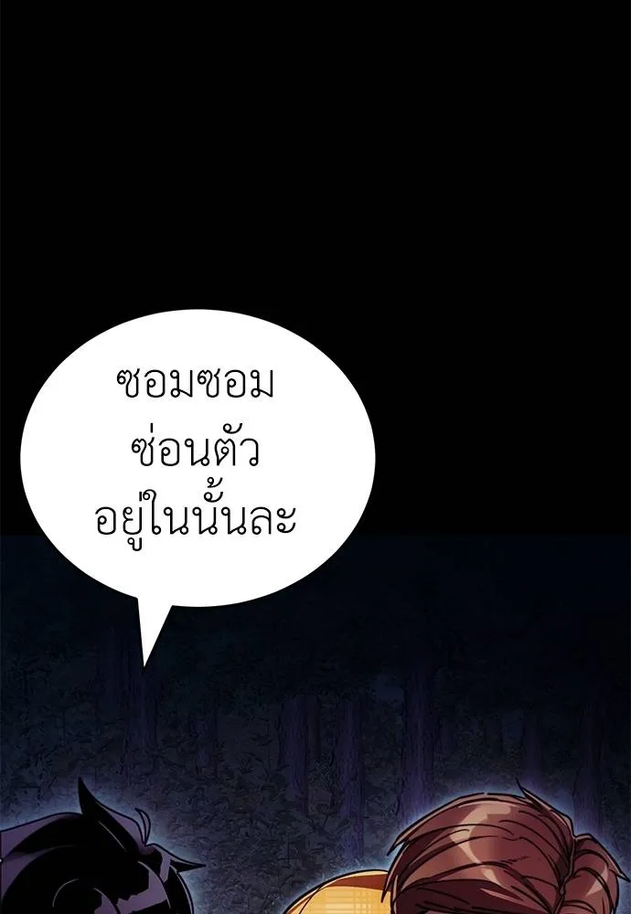 หน้า 115 จาก 168