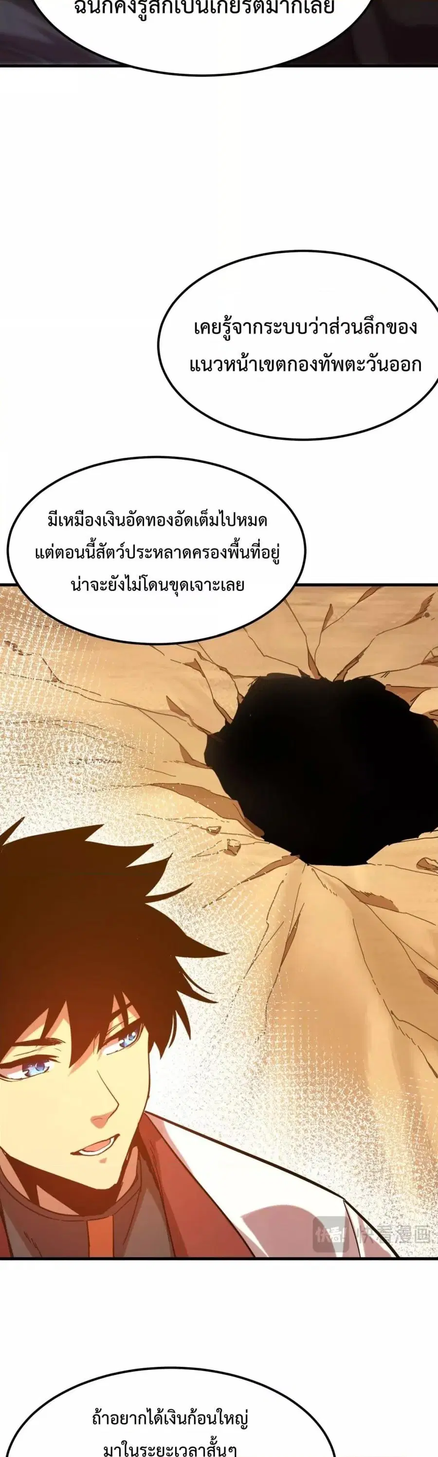 หน้า 21 จาก 42