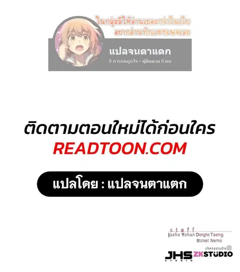 หน้า 12 จาก 13