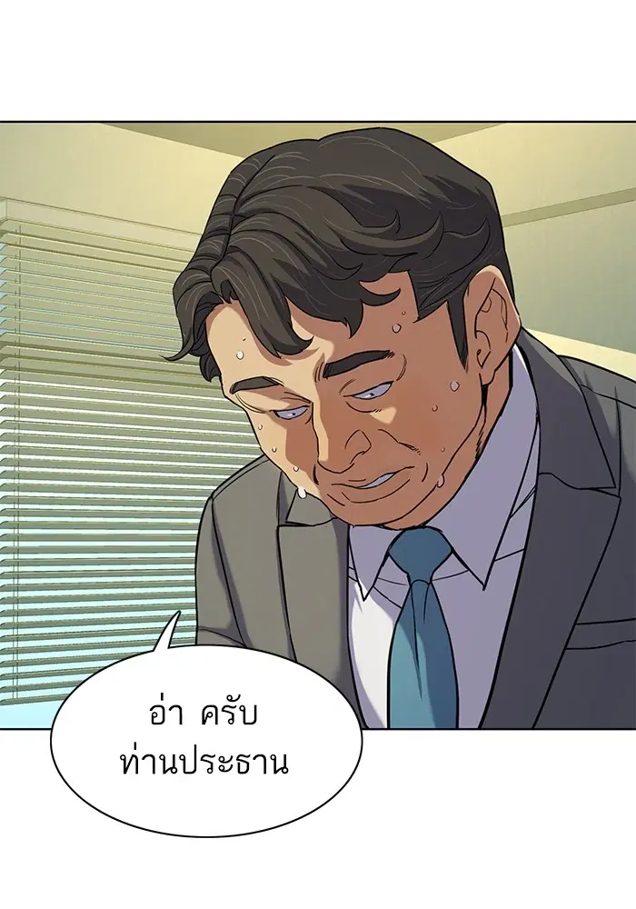 หน้า 65 จาก 118