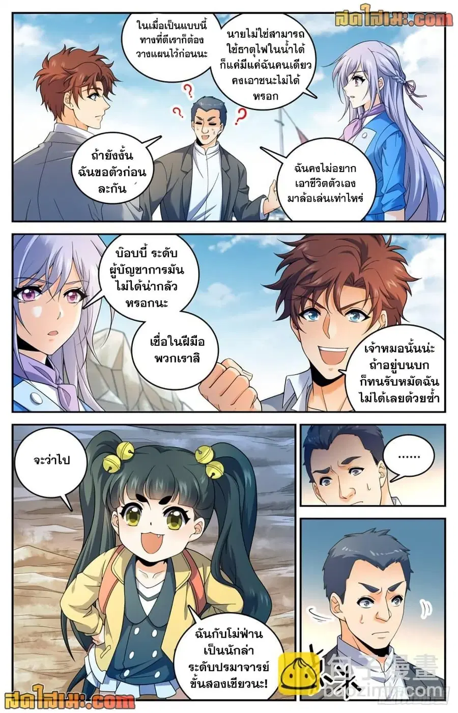 หน้า 4 จาก 14